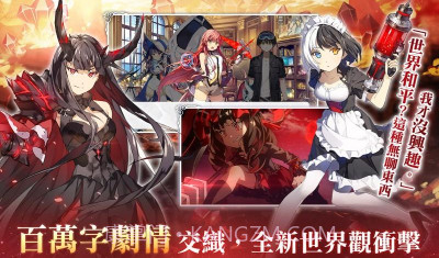 寒蝉鸣泣之时命v5.21截图