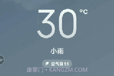 小米天气(Weather)v12.6.7.21截图