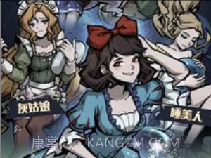 才不是童话v1鐎瑰宕渧1.18截图