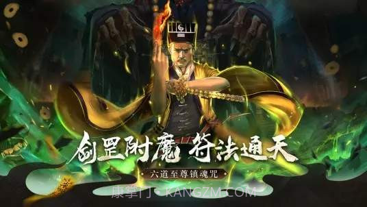 道士出现v1.0.0.24截图