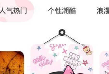 星球壁纸自制v1.28截图