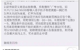 钉钉神灯v2.23截图