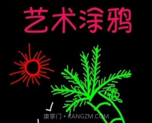 孩子画画v9.26截图