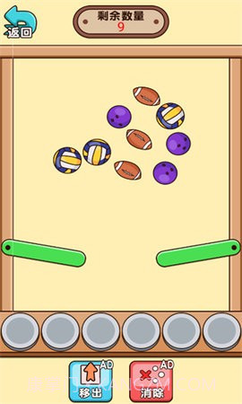 姐姐你脑洞真大单机版v6.0.5截图