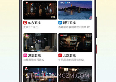 全民电视直播2023最新版v5.0.23截图