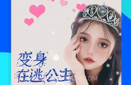 咔嘧修图P图v1.0.26截图