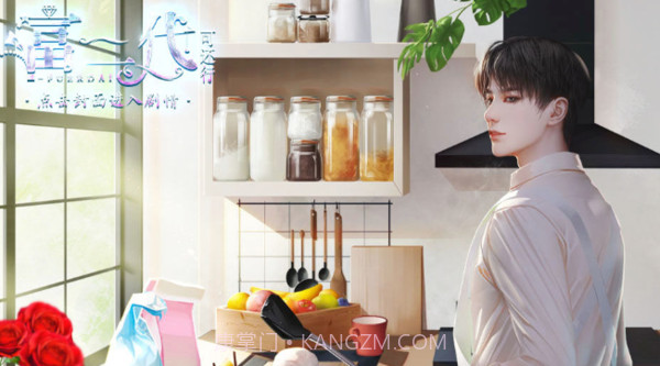 富二代可还行v1.21截图