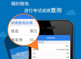 考生助手v2.0.25截图