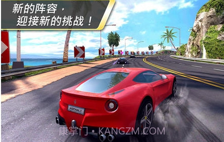 狂野飙车7正版v1.0v1.24截图