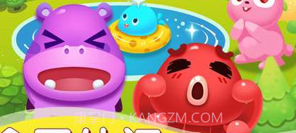 全民大消除手机游戏v1.20截图