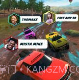 越野无限v1.25截图