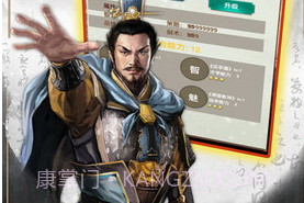 明朝败家子手游v1.23截图