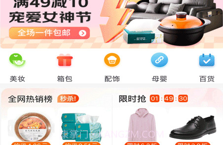 券嬷嬷v1.3.25截图