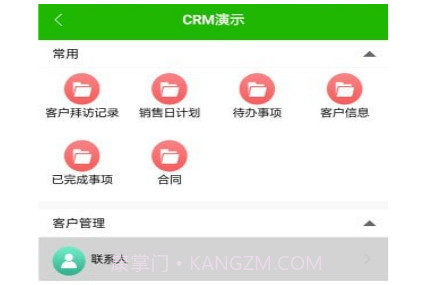 云表v1.20.29截图