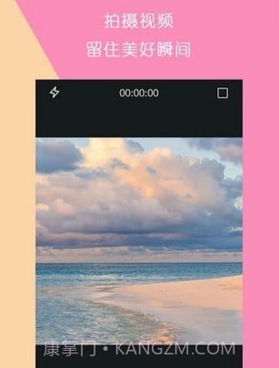 视频制作王v1.1.25截图