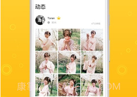 买萌约拍v1.23截图