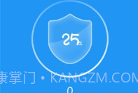 全速清理大师V3.2.1.19截图