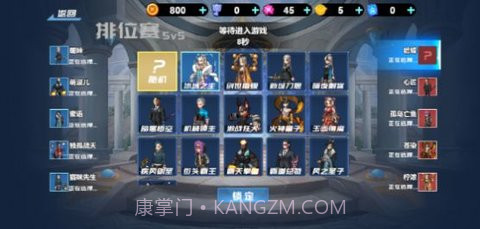 王者vs联盟1.21截图