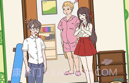 备胎的自我修养v1.21截图