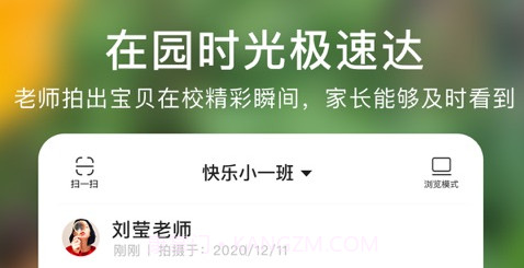 棉花相册v2.0.26截图