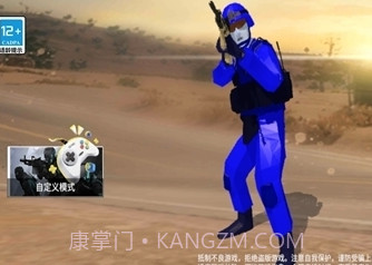 战地小队手游v1.1.20截图