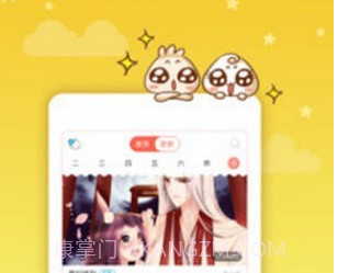 我独自升级漫画下拉式六漫画v1.0.20截图