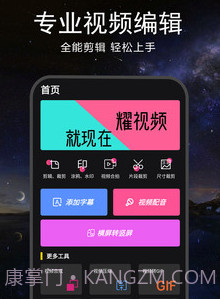 视频配字幕v1.0.29截图