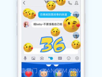 QQ华为版 7.8.0v1.21截图