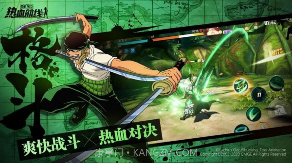 航海王进阶时代v0.0.25截图