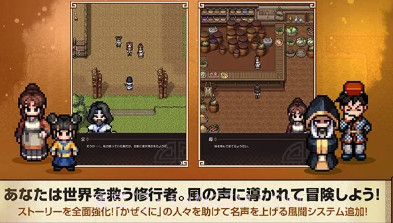 风之王国缘v1.25.25截图