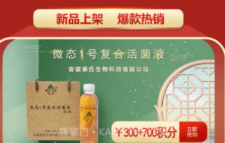 芸众惠健康平台v2.3.24截图