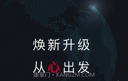 顺道出行司机端v5.8.25截图