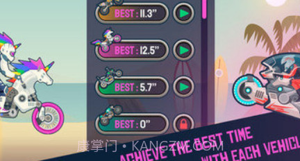 疯狂的后轮特技摩托v1.0.26截图