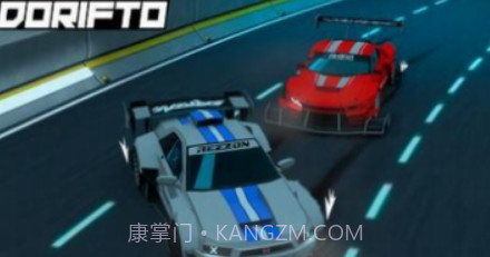 湾岸街头漂移v0.9.6.28截图