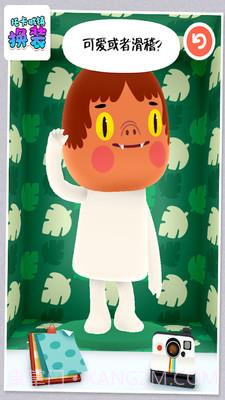 托卡城镇换装v1.25截图