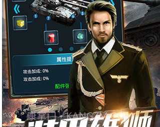 全民坦克v1.2.23截图