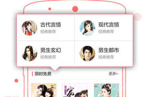 书客阅读v2.5.22截图