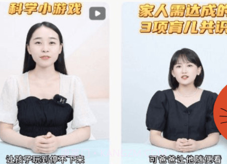 亿童图书v1.0.24截图