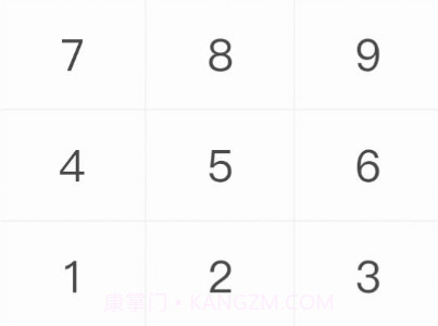 闪电计算器v1.0.26截图