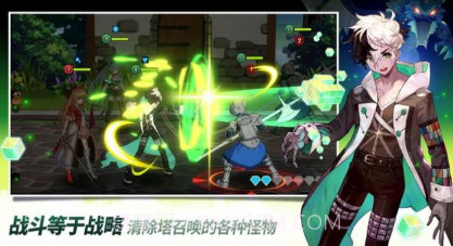 Eroica英雄v1.1.21截图