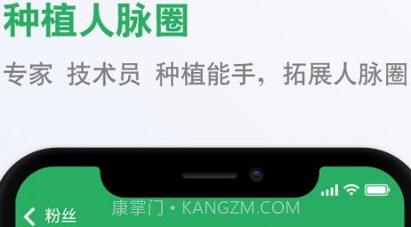 种子库v2.30截图