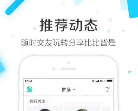 超星课堂v6.0.27截图