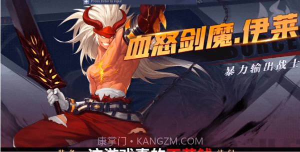 深渊猎人存档版1.3截图