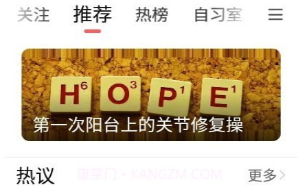 无双姑凉v1.0.23截图