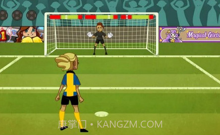 女子点球大赛v1.19截图