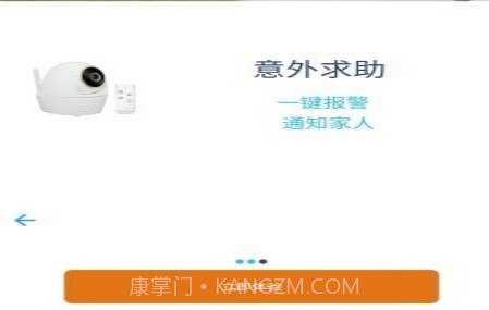 渴视v2.2.6.29截图