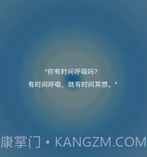 Dive冥想睡眠v1.0.26截图