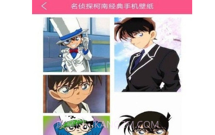 爱豆壁纸v1.0.24截图