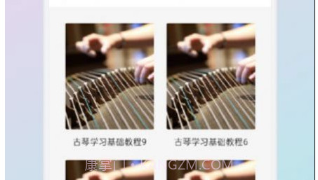 爱古筝iGuzhengv1.24截图