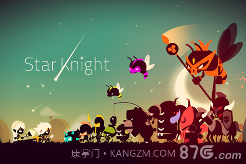星之骑士1.23截图